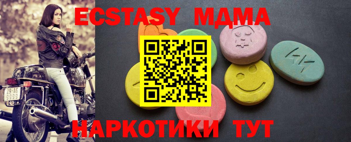 Ecstasy Дубай Нефтекумск