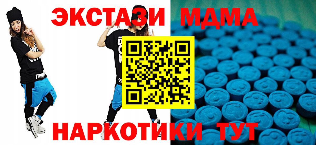 МЕФ Нефтекумск