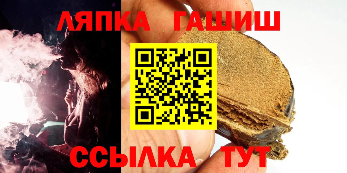 ГАШИШ hashish Нефтекумск