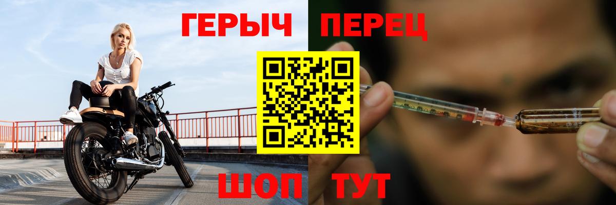Героин белый  Вход с VPN  Нефтекумск 
