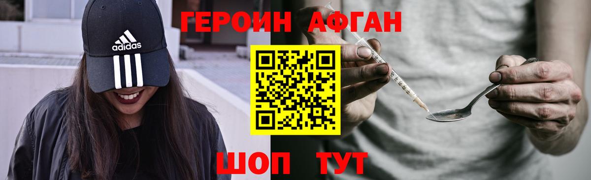 Конопля  ГЕРОИН  Alpha-PVP СК кристаллы  МЕТАМФЕТАМИН  Нефтекумск  Гашиш  Мефедрон   Вход с VPN 