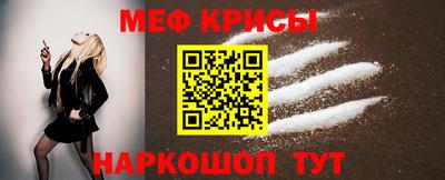 таблы Славгород