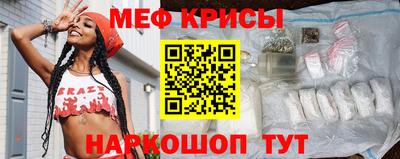 молекула духа Славянск-на-Кубани