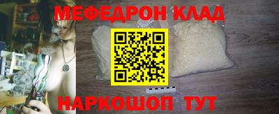 молекула духа Славянск-на-Кубани