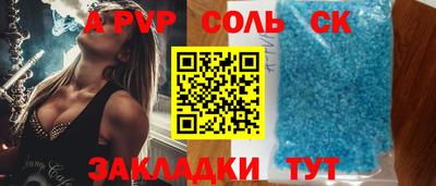 таблы Славгород