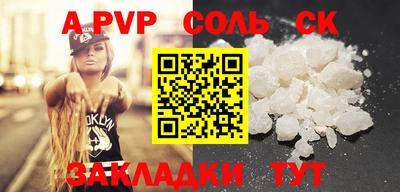 таблы Славгород