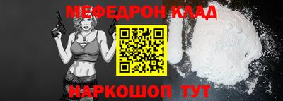молекула духа Славянск-на-Кубани
