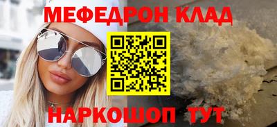 кокаин премиум Сланцы