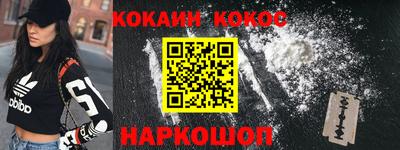 молекула духа Славянск-на-Кубани