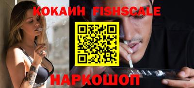 молекула духа Славянск-на-Кубани
