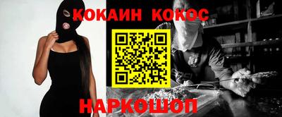таблы Славгород
