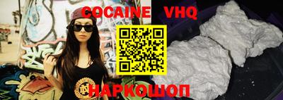 молекула духа Славянск-на-Кубани