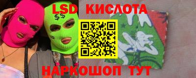 кокаин премиум Сланцы