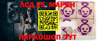 таблы Славгород
