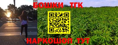 кокаин премиум Сланцы
