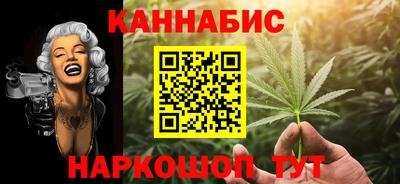 молекула духа Славянск-на-Кубани