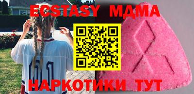 таблы Славгород