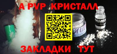 молекула духа Славянск-на-Кубани