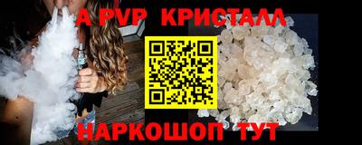 таблы Славгород