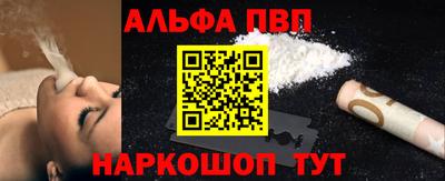 кокаин премиум Сланцы
