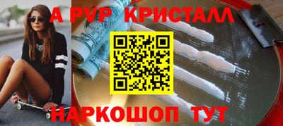 молекула духа Славянск-на-Кубани