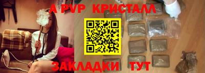 кокаин премиум Сланцы
