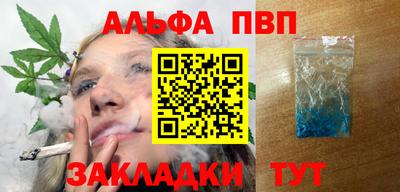 таблы Славгород