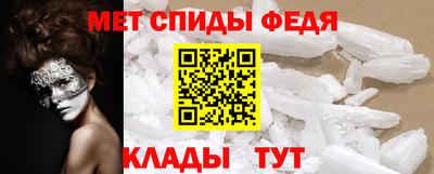 кокаин премиум Сланцы