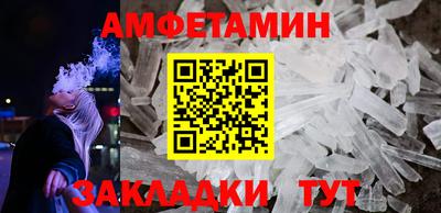 таблы Славгород