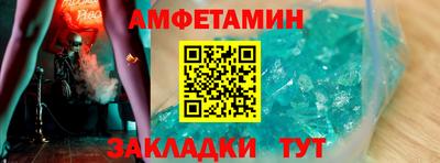 кокаин премиум Сланцы