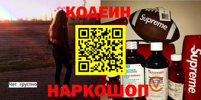 кокаин премиум Сланцы