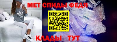 таблы Славгород