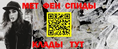 молекула духа Славянск-на-Кубани