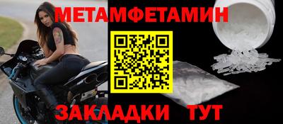 молекула духа Славянск-на-Кубани