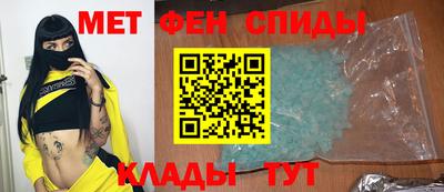 кокаин премиум Сланцы
