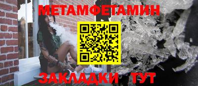 кокаин премиум Сланцы