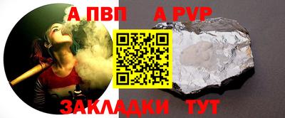 кокаин премиум Сланцы