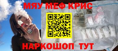кокаин премиум Сланцы