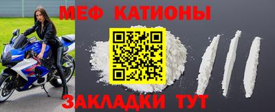 таблы Славгород