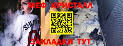 кокаин премиум Сланцы