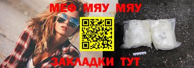 молекула духа Славянск-на-Кубани
