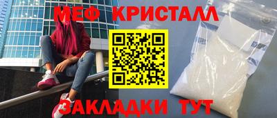 таблы Славгород