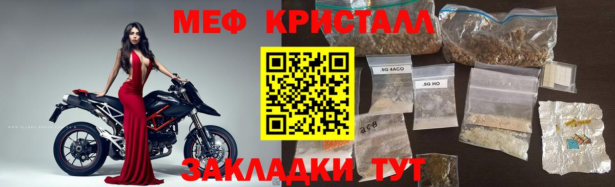МЯУ-МЯУ VHQ  МЕФ VHQ  Нефтекумск  МЕФ  Вход с VPN 
