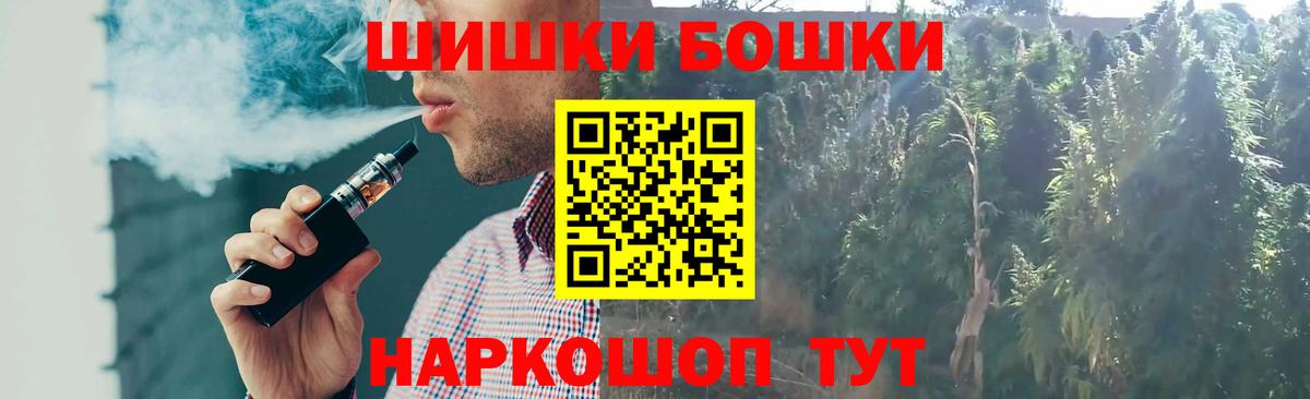 Марихуана MAZAR  Вход с VPN  Бошки Шишки SATIVA & INDICA  Конопля конопля  Нефтекумск 